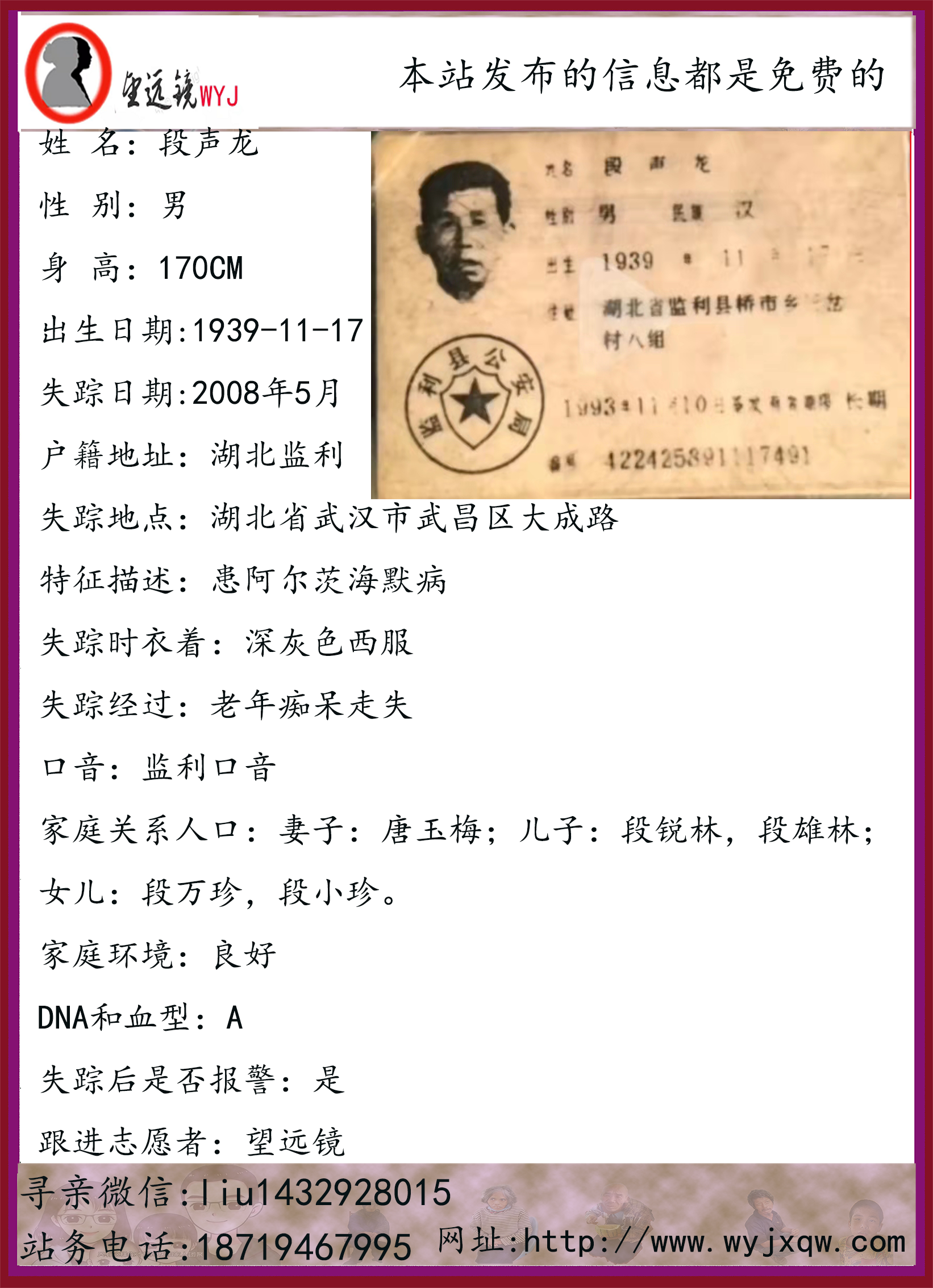 图贴.png