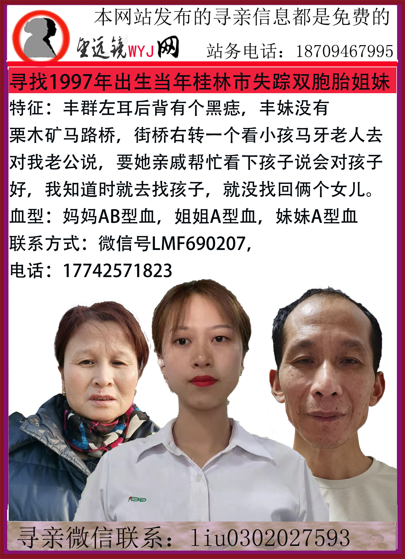 2022年制作的图帖.jpg