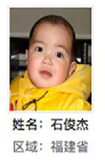 石狮市解救石俊杰找家2410091122.jpg