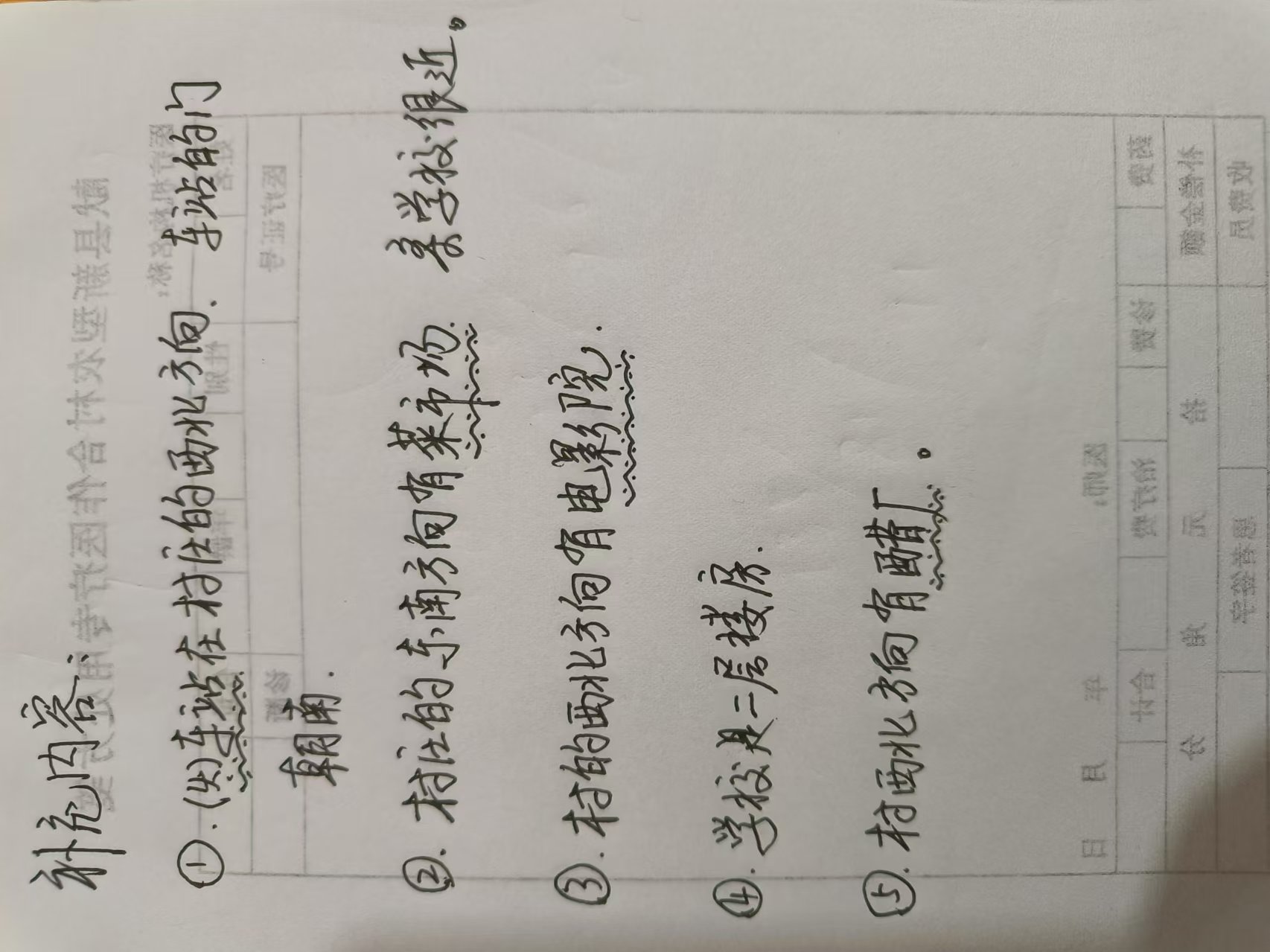 mmexport1730677116927.jpg