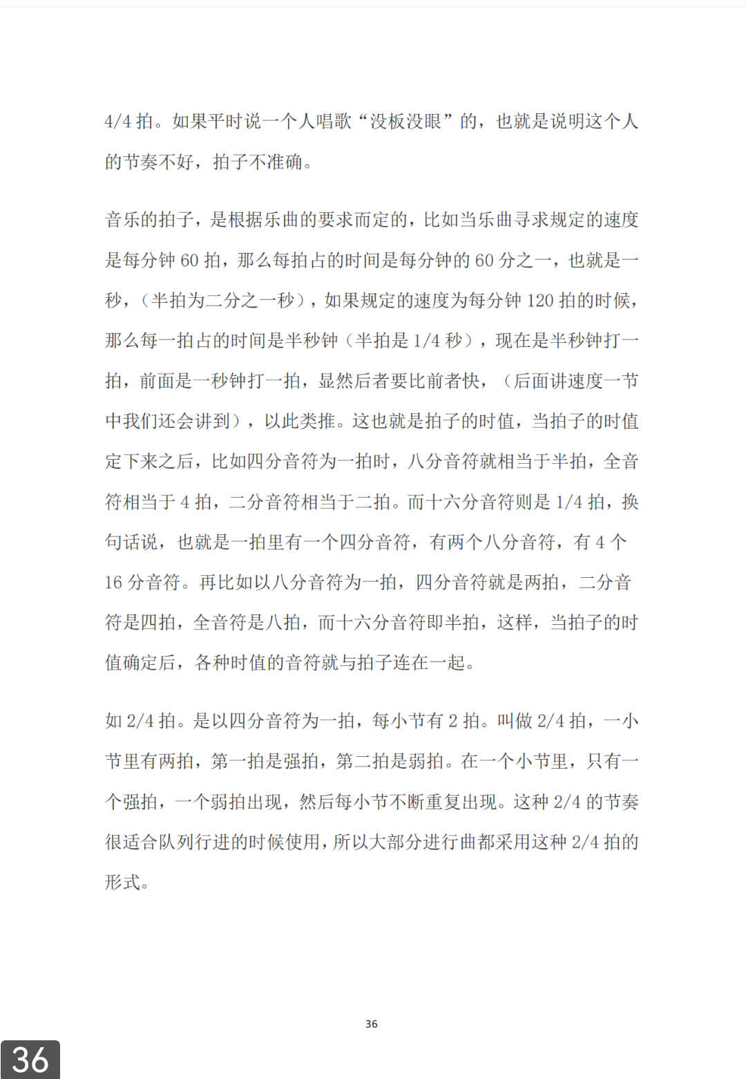 mmscreenshot1735260213270.png