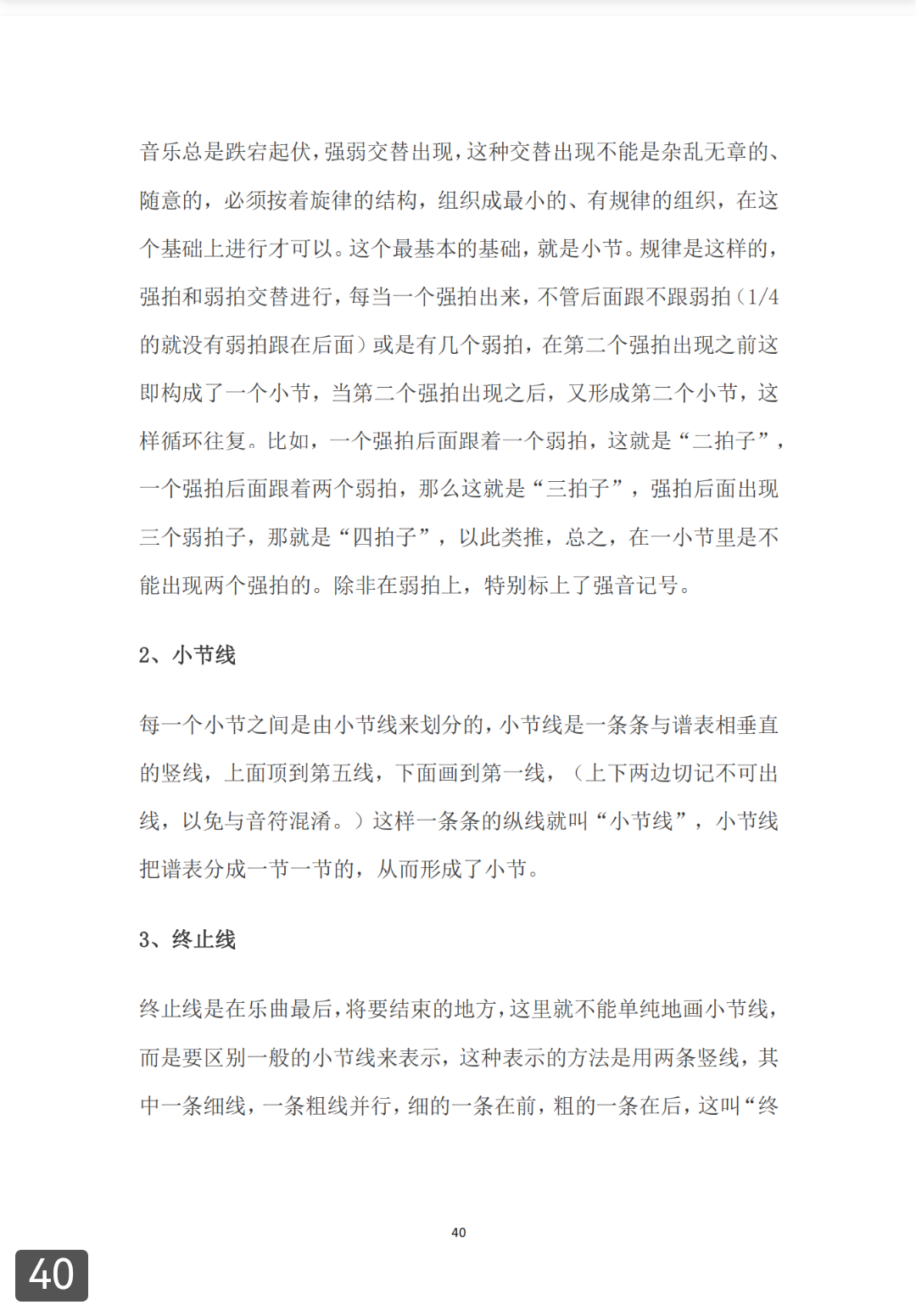 mmscreenshot1735261059893.png