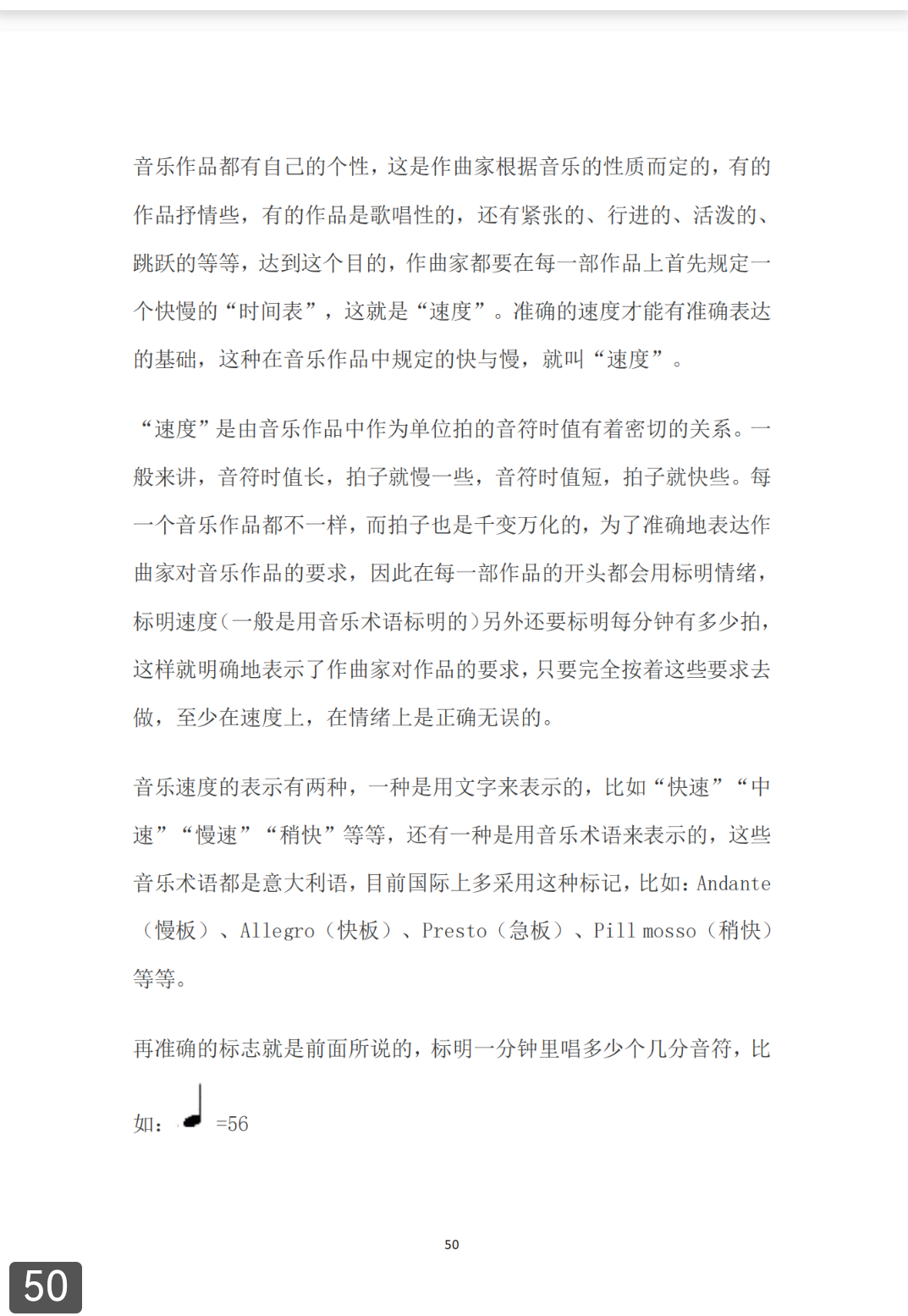 mmscreenshot1735263827139.png