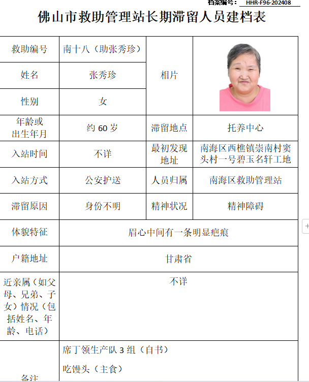 mmexport1736326139354.png