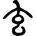07玄.png