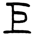 03巨.png