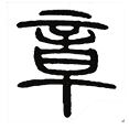 16章.png