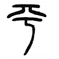 15平.png