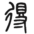 13得.png