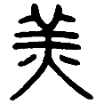 07羔.png