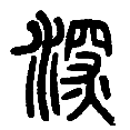 02深png.png