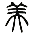 04美.png