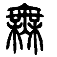 15无.png
