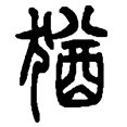 13犹.png