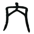 4内.png