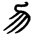 4勿.png