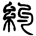 11约.png