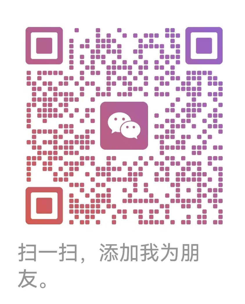 开发者微信二维码